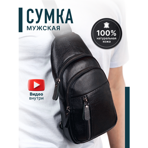 фото Сумка кросс-боди бананка_черная_вертикальная, фактура матовая, черный cutano