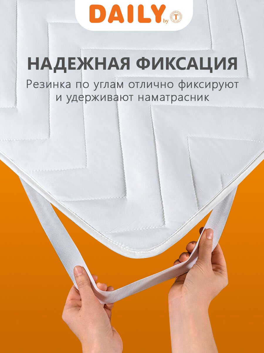 Бамбук Стеганый Намат-к 160х200,1пр;микрофибра/бамбук/полиэф.вол - фотография № 8