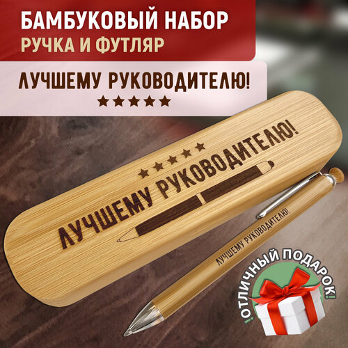 Ручка Woodenking шариковая деревянная подарочная 