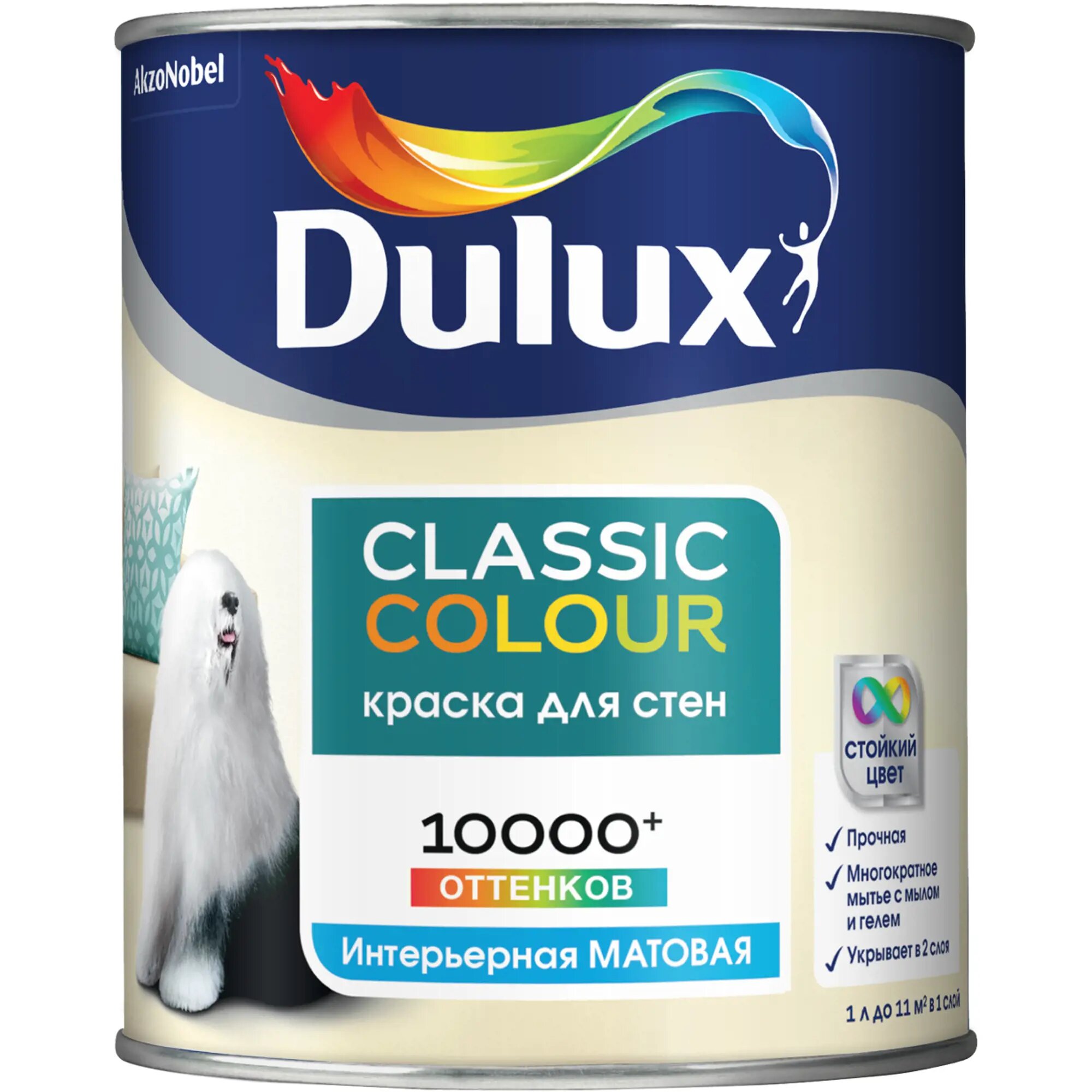 Краска для стен и потолков Dulux Classic Colour BW цвет белый 1 л