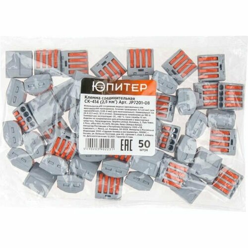 Юпитер Клемма СК-414 25 мм2 50 шт JP7201-08 1282₽