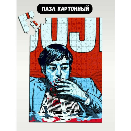 Пазл картонный 39,5х28 см, размер А3, 300 деталей, модель музыка JOJI - 1629 пазл картонный 39 5х28 см размер а3 200 деталей модель музыка joji 1629