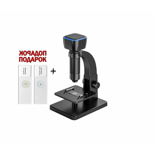 WI-Fi микроскоп для клеток Erudit-H-315W-х2000 (F1511EU) (3840x2160 / 8MP, 2000x) микроскоп для исследований клеток на аккумуляторе