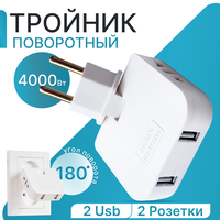 Лучшие Переходники, вилки и колодки с USB-портом