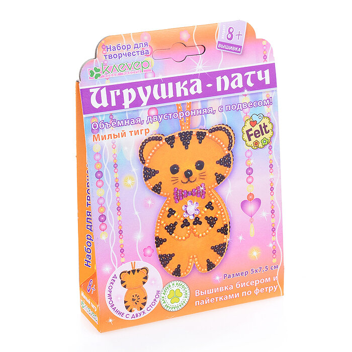 Набор для игрушки-патча. Милый тигр Клевер - фото №5