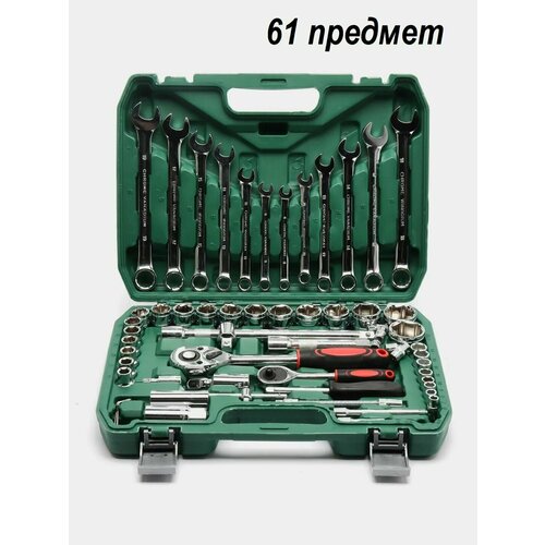 Набор авто инструментов в кейсе на 61 предмет , отличный подарок мужчине на день рождения или новый год