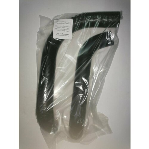 Комплект патрубков радиатора Г3302 