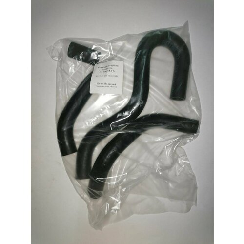 Комплект патрубков отопителя Газон NEXT дв. ЯМЗ/дв. Cummins (малый)