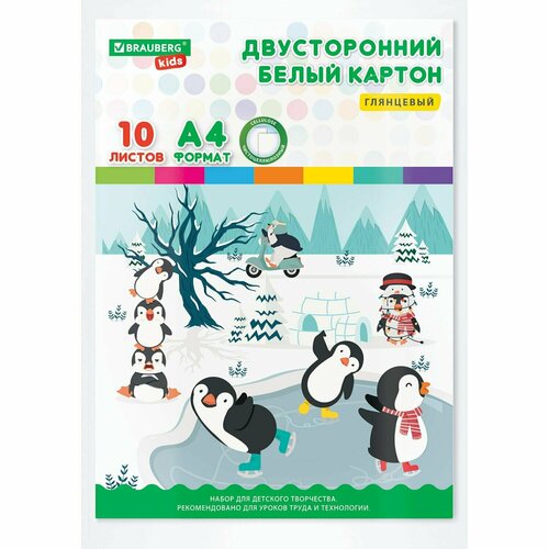 Картон белый А4 мелованный EXTRA (белый оборот) 10 листов папка, BRAUBERG KIDS, 200х283, 115161 Комплект - 10 шт.