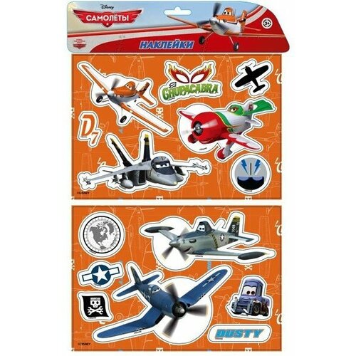 наклейки 3d action cars 12 20 5см cr ad06002 15 шт Action! Наклейки 3D PLANES, 12x20,5 см