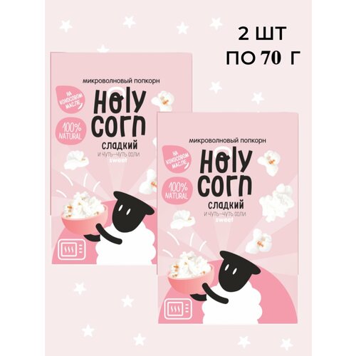  Holy Corn  , (),(  2   70 )