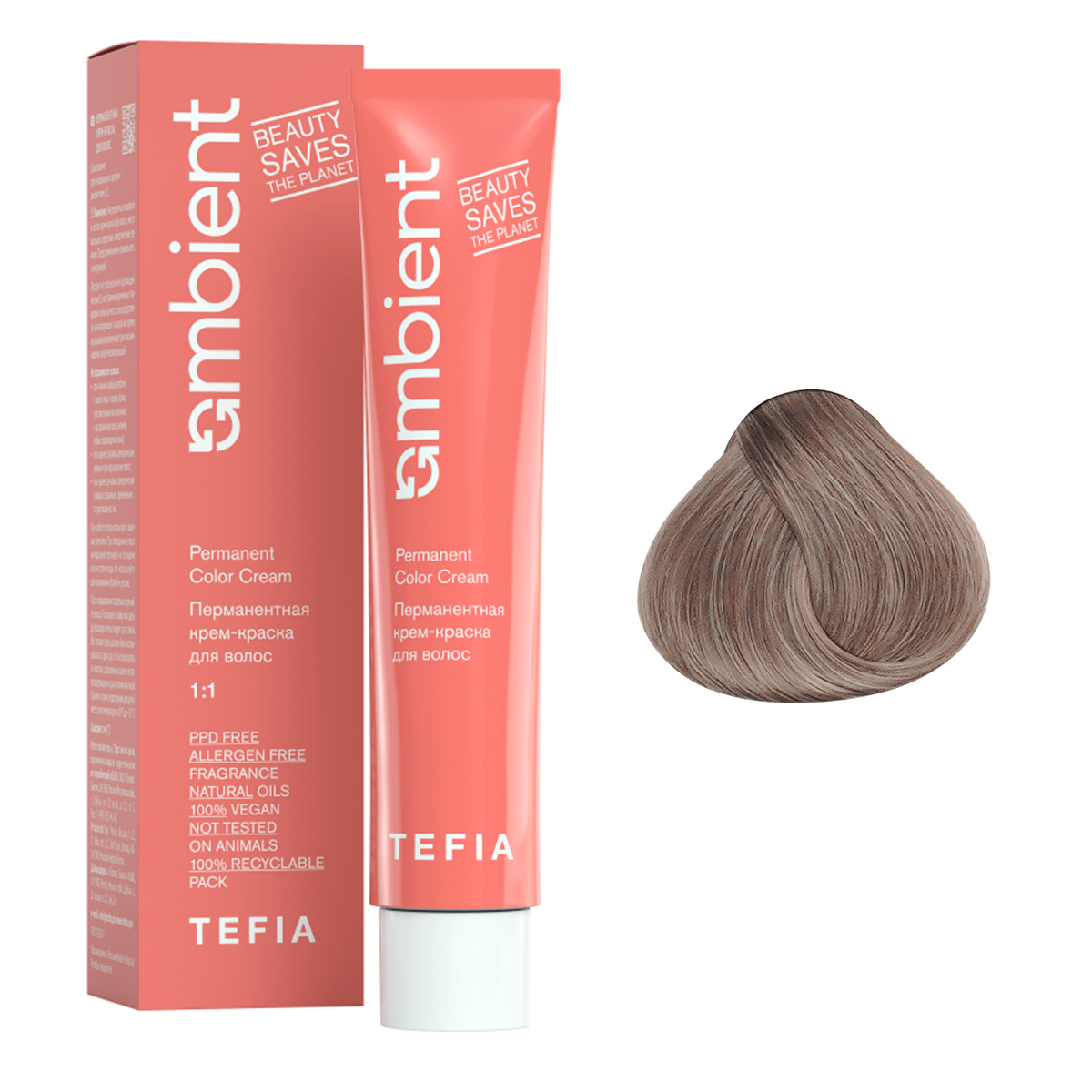 Tefia, Крем-краска перманентная AMBIENT 8.17 Светлый блондин пепельно-фиолетовый, 60 мл