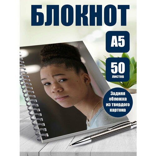 Блокнот А5 в клетку Эйфория