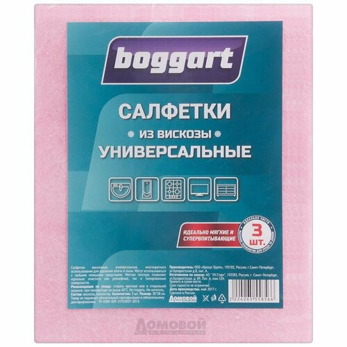 Набор салфеток Домовой вискоза 3 шт3шт 363₽