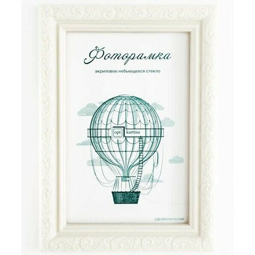 Фоторамка 10*15 см L-2 слоновая кость