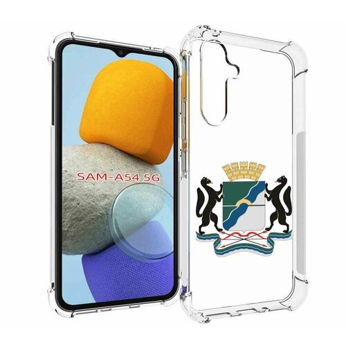 Чехол MyPads герб-новосибирская-область для Samsung Galaxy A54 задняя-панель-накладка-бампер
