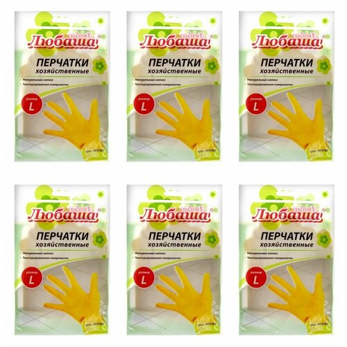 Любаша Перчатки латексные хозяйственные, 1 пара, размер L, 6 шт