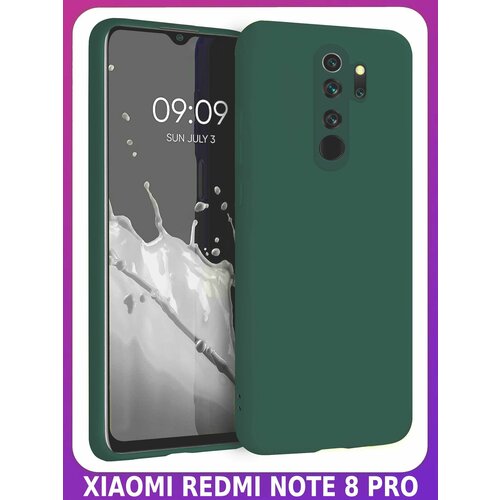 защитное стекло антишпион для xiaomi redmi note 8 pro сяоми редми ноут 8 про ксиаоми нот 8 про закалённое стекло rosco с олеофобным покрытием BRICASE / Темно-зеленый Soft Touch чехол класса Премиум для XIAOMI REDMI NOTE 8 PRO