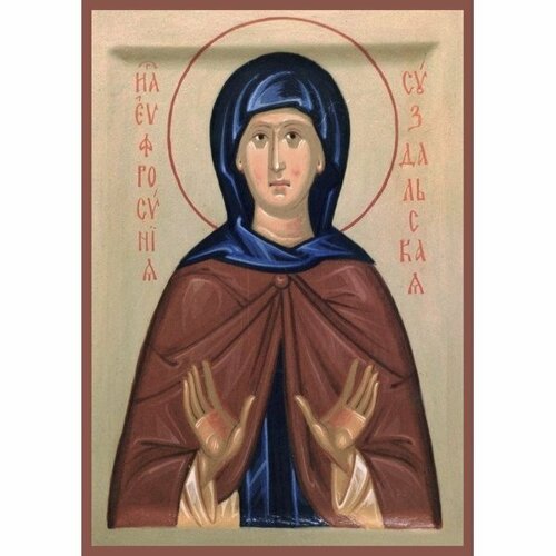 Икона Евфросиния Суздальская Преподобная писаная, арт ИР-1329