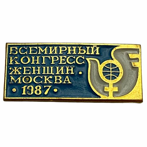 Знак Всемирный конгресс женщин СССР Москва 1987 г. М (прямоуг.) знак всемирный конгресс женщин ссср москва 1987 г м прямоуг 2