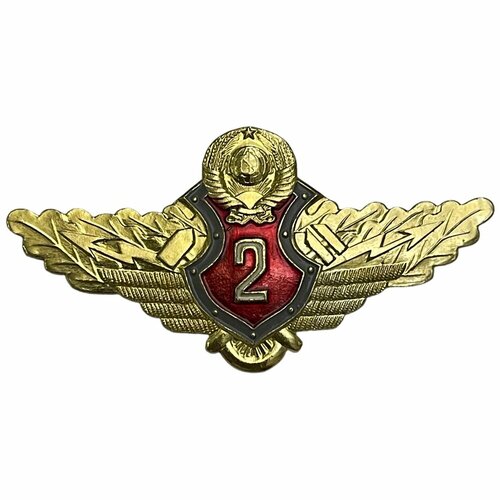 Знак классности начальствующего состава МВД 2 степень, СССР 1971-1980 гг. (2)