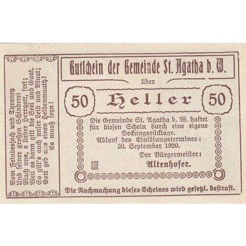 Австрия, Санкт-Агата 50 геллеров 1914-1920 гг. (№3) австрия санкт агата 20 геллеров 1914 1920 гг 4 3