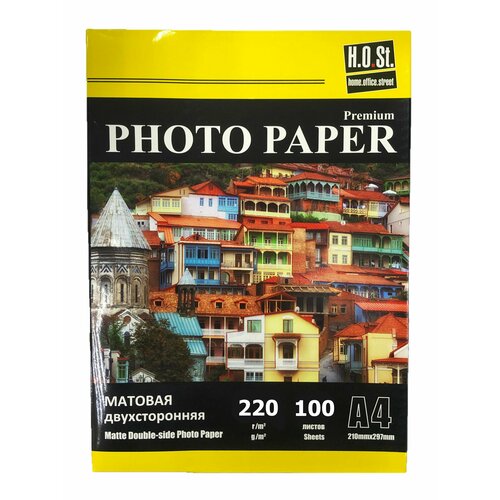 Фотобумага HOST Матовая двухсторонняя 220г 100 листов A4 21x29.7