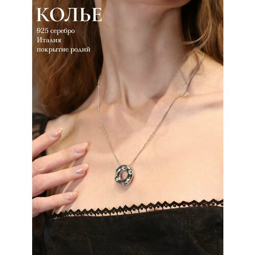 Колье Итальянское колье gf.italia FUTURIZMO серебро 925 проба, серебро, 925 проба, длина 45 см., белый