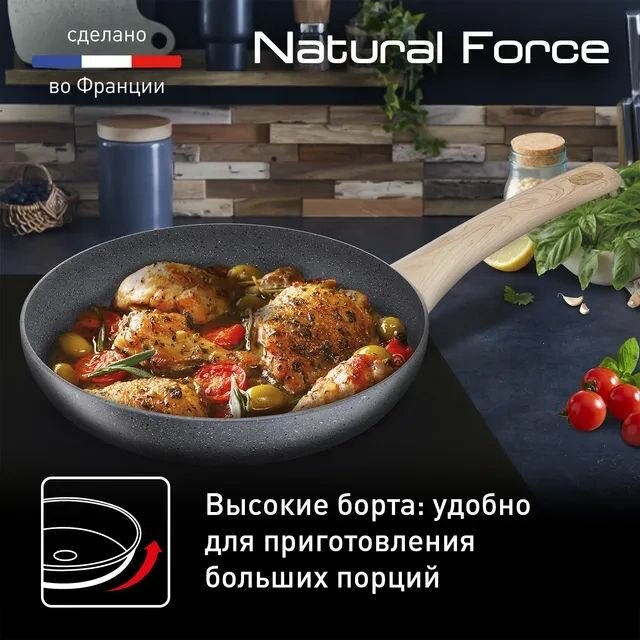 Сковорода Tefal - фото №11