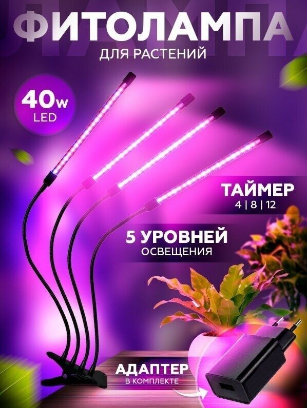 Фитолампы полного спектра 100-300 вт — купить по низкой цене на Яндекс ...