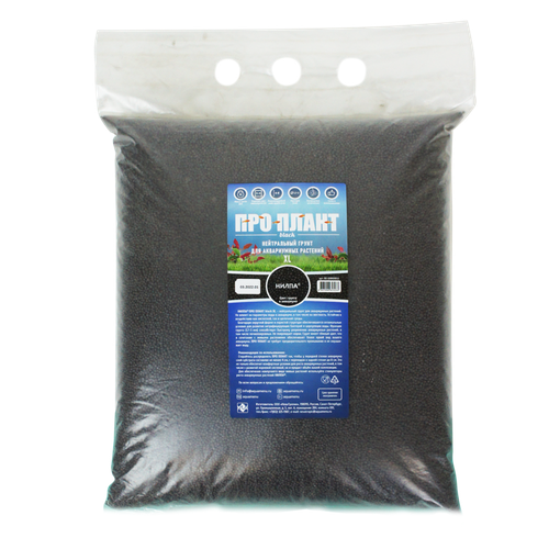 Нилпа Про Плант black XL Нейтральный грунт для аквариумных растений, темный, 1,7-3,0мм