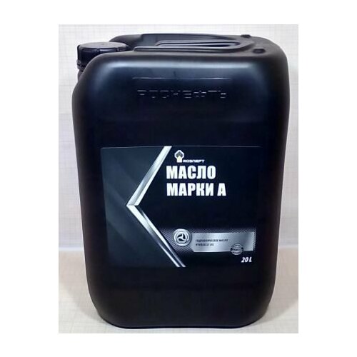 Масло РосНефть гидравлическое марка А 20 л