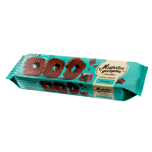 Печенье Шоколадное Мировые десерты 160г/Брянконфи