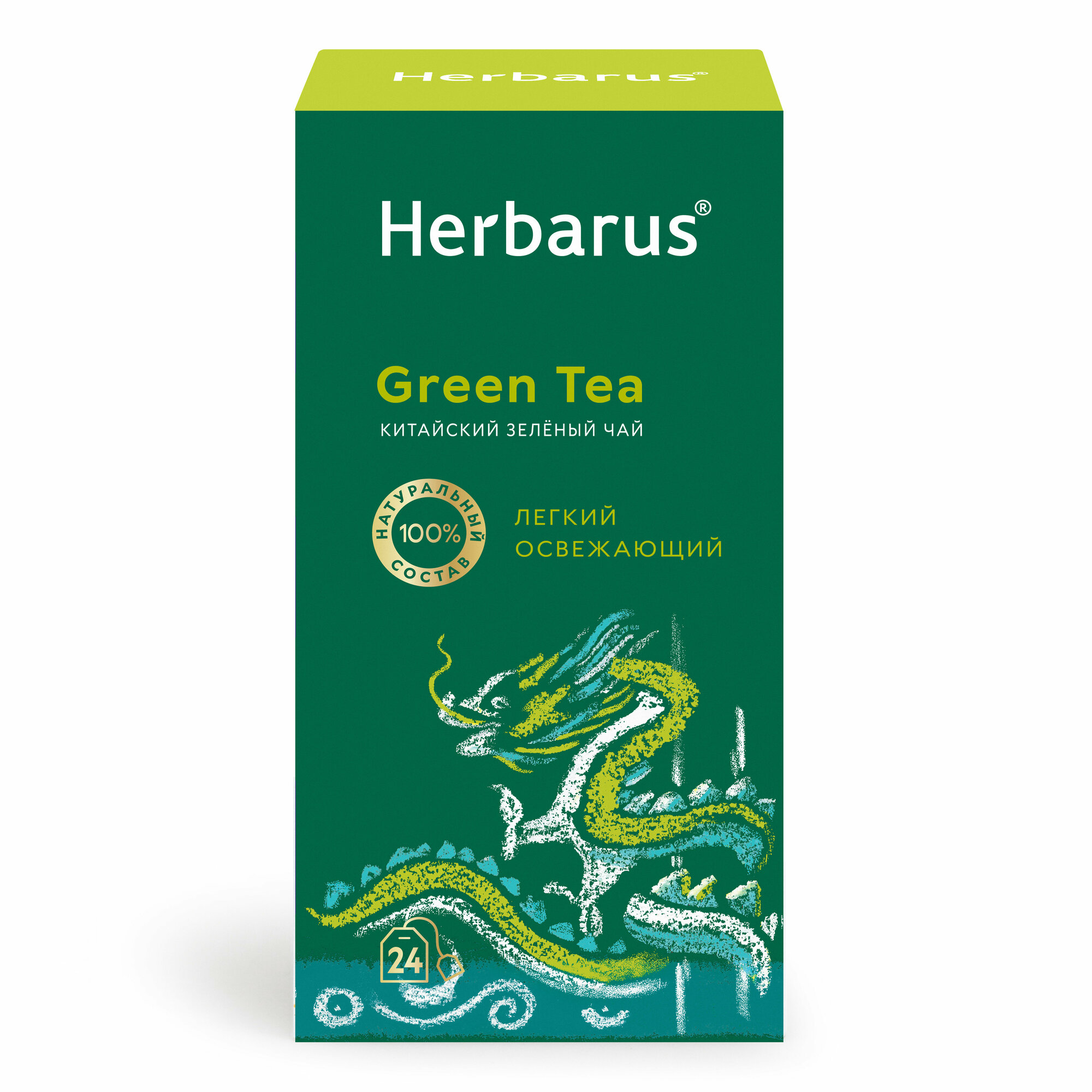 Чай зеленый в пакетиках Green Tea., Символ года 2024-Дракон, 24 шт. - фотография № 10