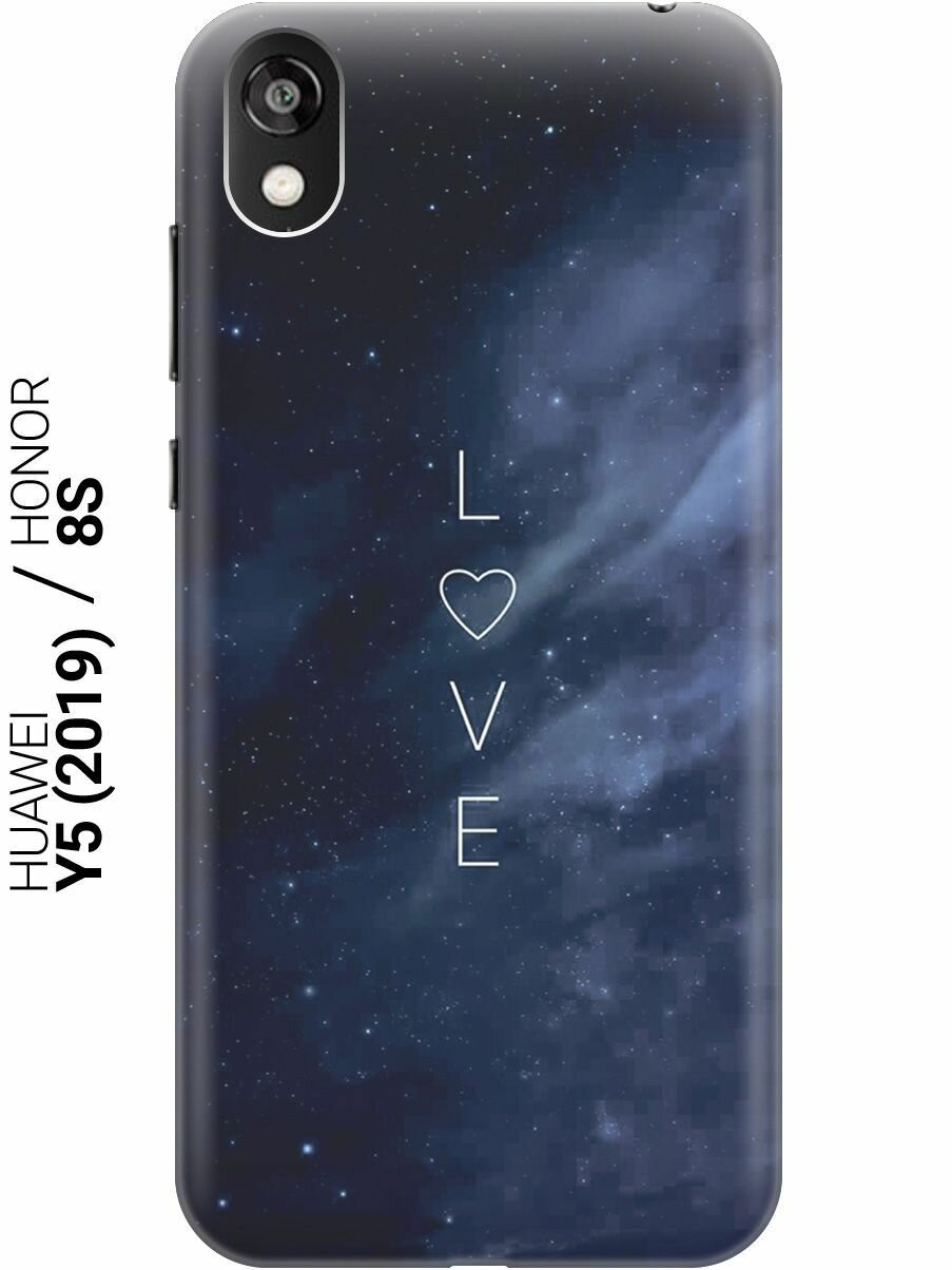 Силиконовый чехол на Honor 8S / Huawei Y5 (2019) / Хуавей У5 2019 / Хонор 8с с принтом "Ночное небо и любовь"