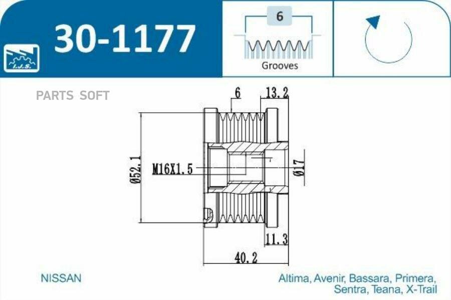 30-1177_Шкив Генер Nissan Primera/X-Trail 2.0 IJS арт. 301177