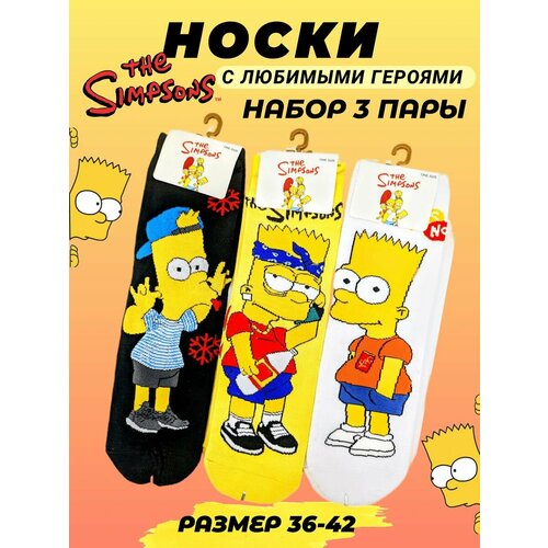 Носки Ruomi, 3 пары, размер 36/42, белый, черный, желтый