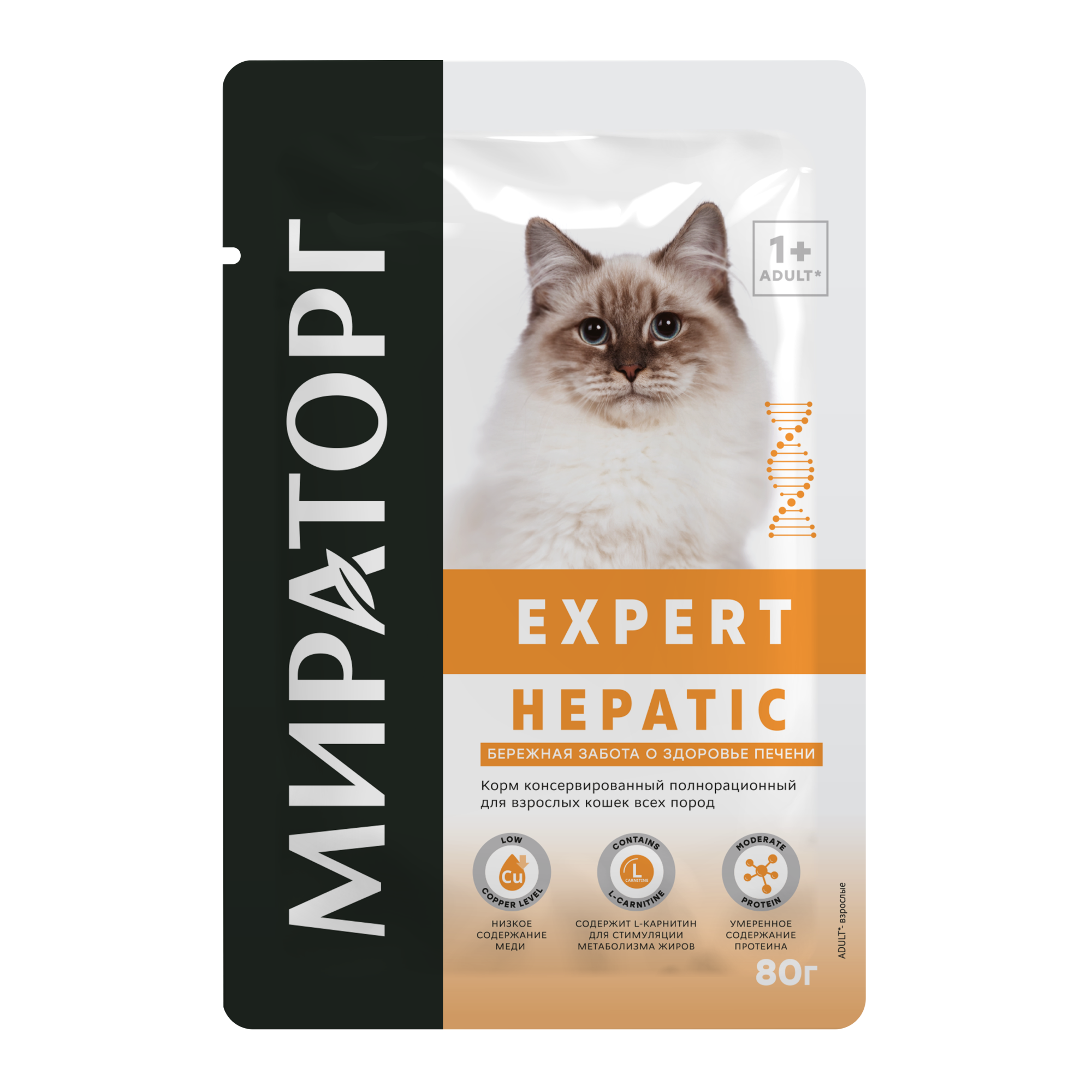 Влажный корм для кошек Мираторг Expert Hepatic, при проблемах с печенью 24 шт. х 80 г (кусочки в желе)