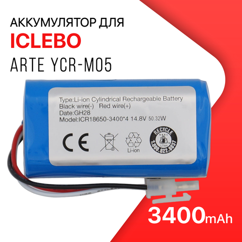 Аккумулятор для робот пылесоса iClebo Arte YCR-M05, YCR-M05-10 / EBKRWHCC00978 (14.8V, 3400mAh) блок питания для базы роботов пылесосов iclebo arte pop без шнура