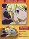 аниме Fairy tail - 264946...