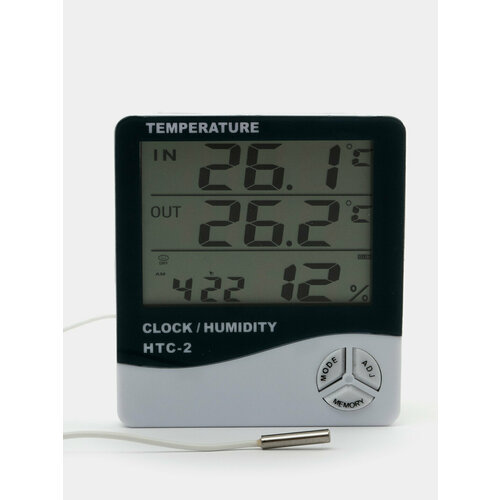 Метеостанция для дома и улицы с выносным датчиком Гигрометр термометр часы будильник 89900₽