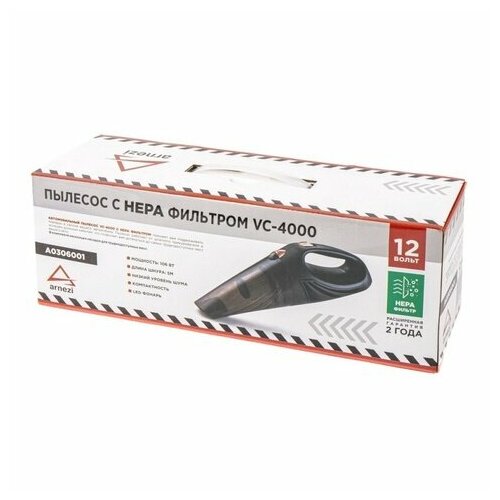 Пылесос ARNEZI VC-4000 с HEPA фильтром A0306001 440000₽