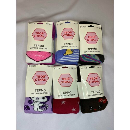 Термоколготки Роза ветров, размер 116-128, мультиколор