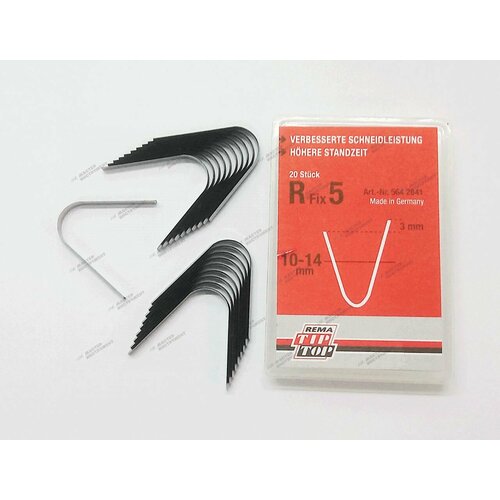 Лезвия для нарезки протектора шины / Набор лезвий R5 (20шт) Rema Tip-Top