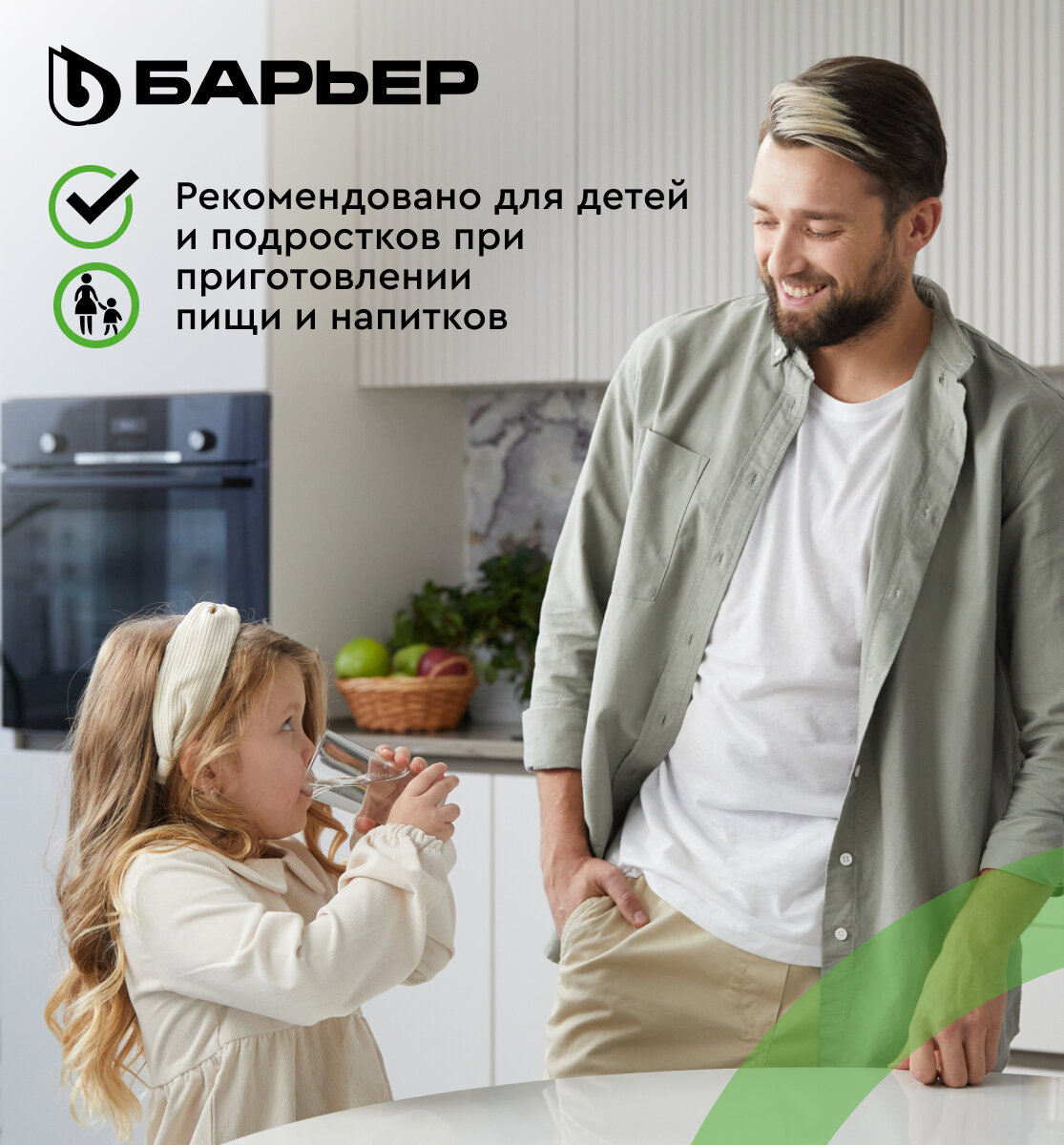 Картридж для фильтра Барьер - фото №5