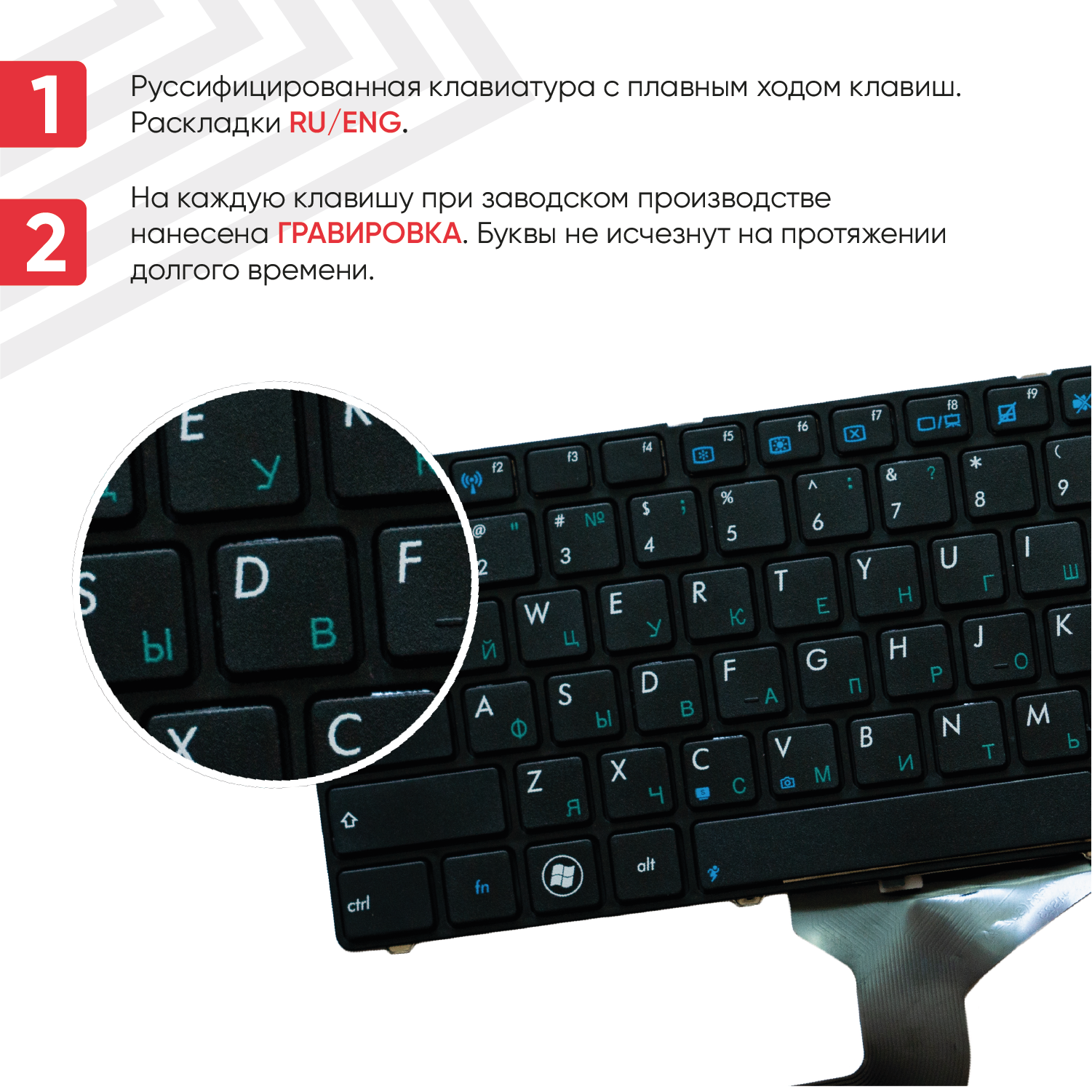Клавиатура (keyboard) NSK-UGC0R для ноутбука Asus K52, A52, A54, A55, A72, A73, A75, N53, B53, F50, F70, G51, G53, G60, G73, K53, черная без рамки — фото 2
