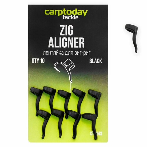 Лентяйки для Зиг Риг Carptoday Tackle Zig Aligners, черные, рыболовные товары, всё для рыбалки, снасти пенка для оснастки зиг риг carptoday tackle zig balls orange оранжевые