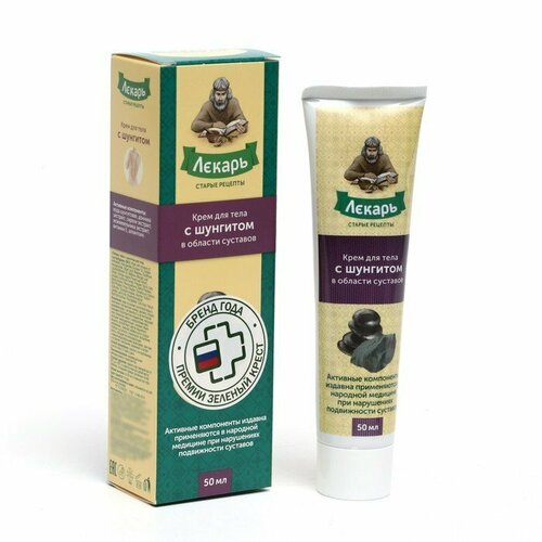 Крем для тела 