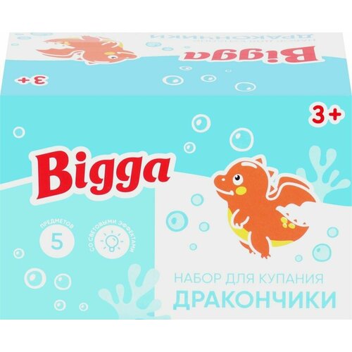 Игровой набор для купания BIGGA Дракончики со световыми эффектами, 5 предметов