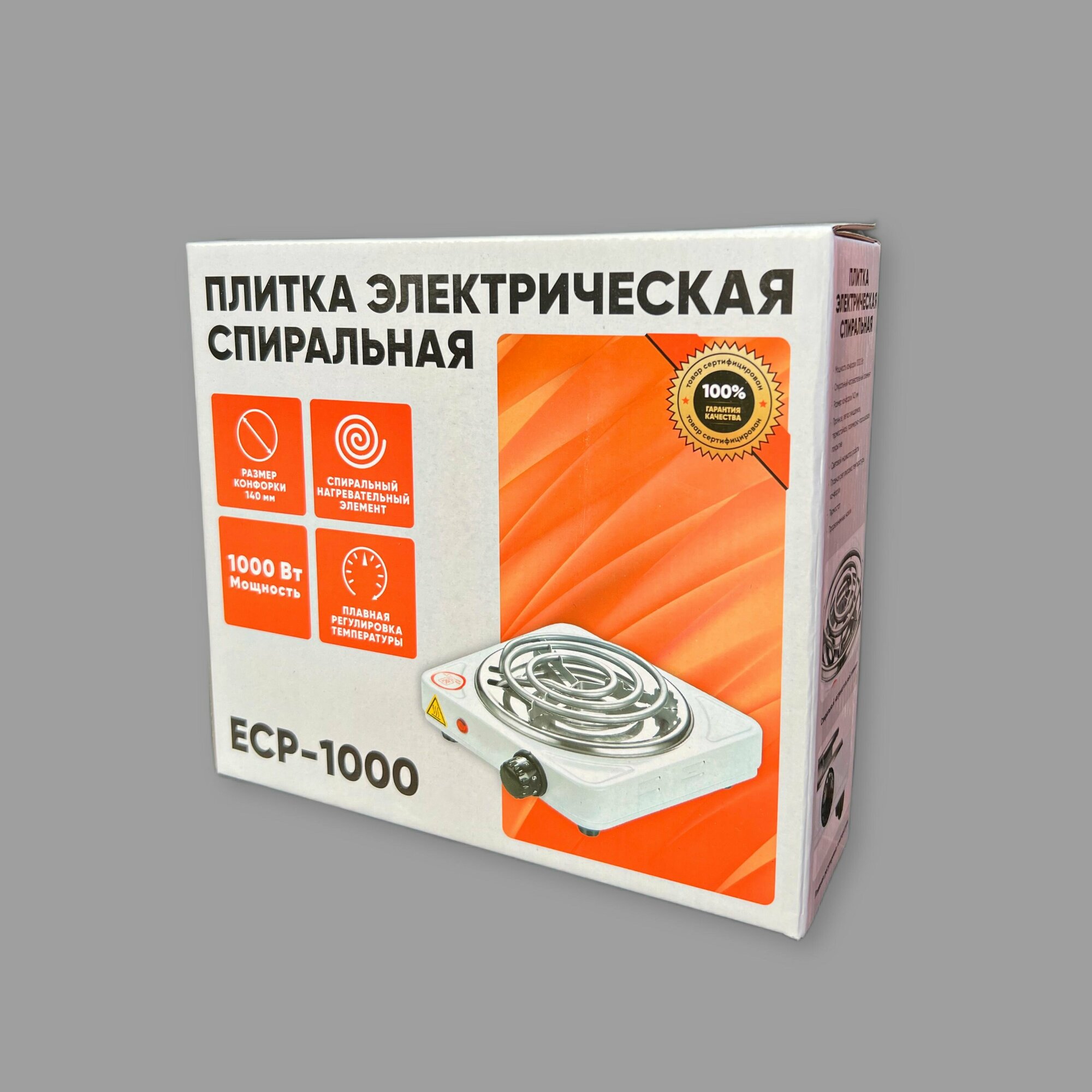 Плита настольная электрическая, 1-конфорочная, спиральная ECP-1000 - фотография № 7